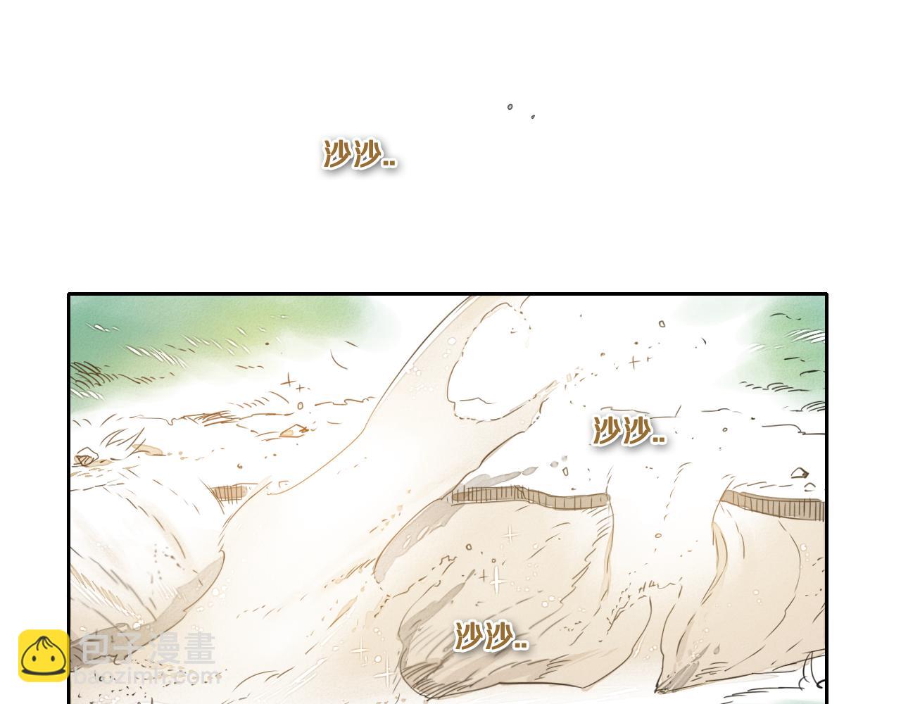 第37话 诡异风沙96