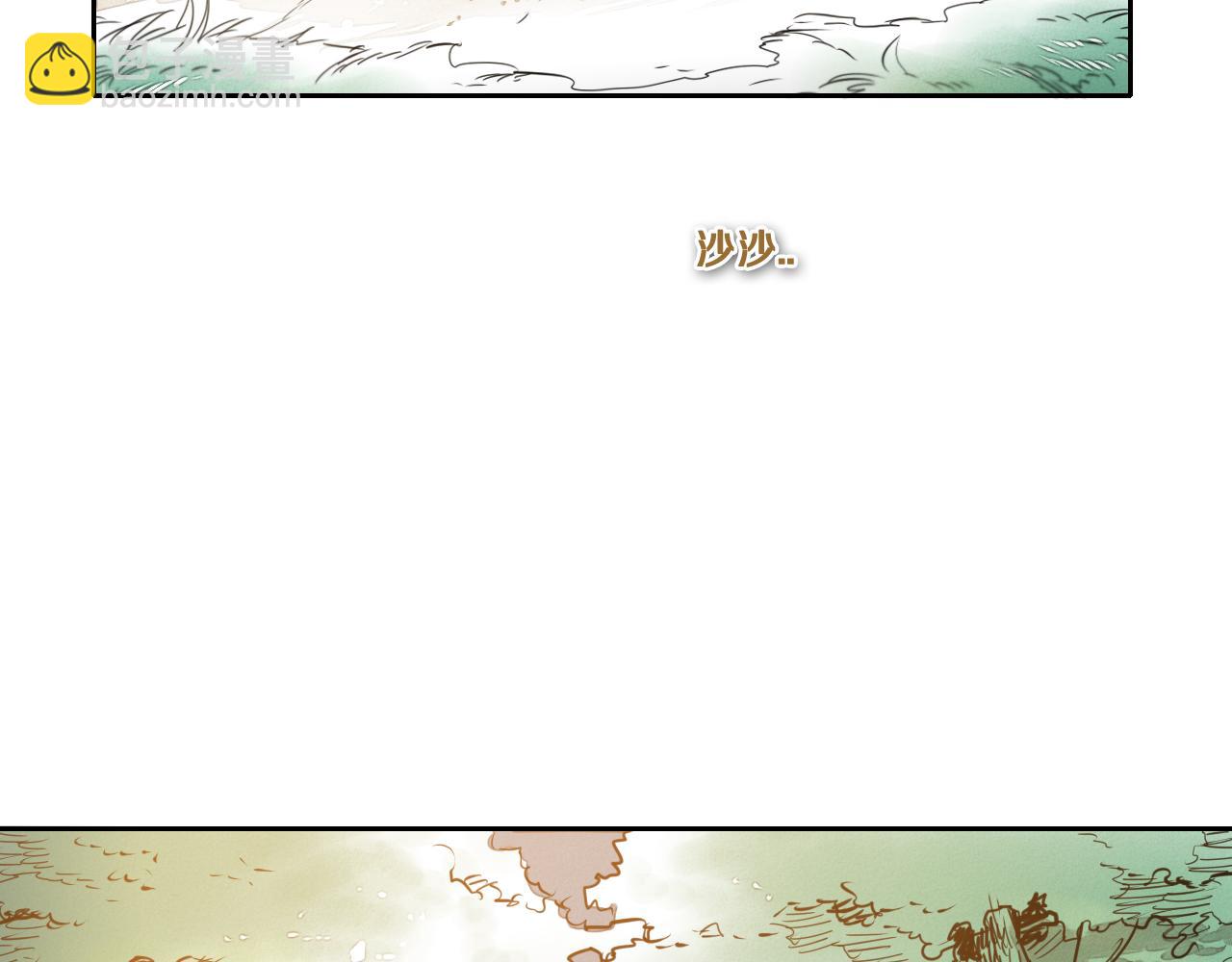 第37话 诡异风沙97