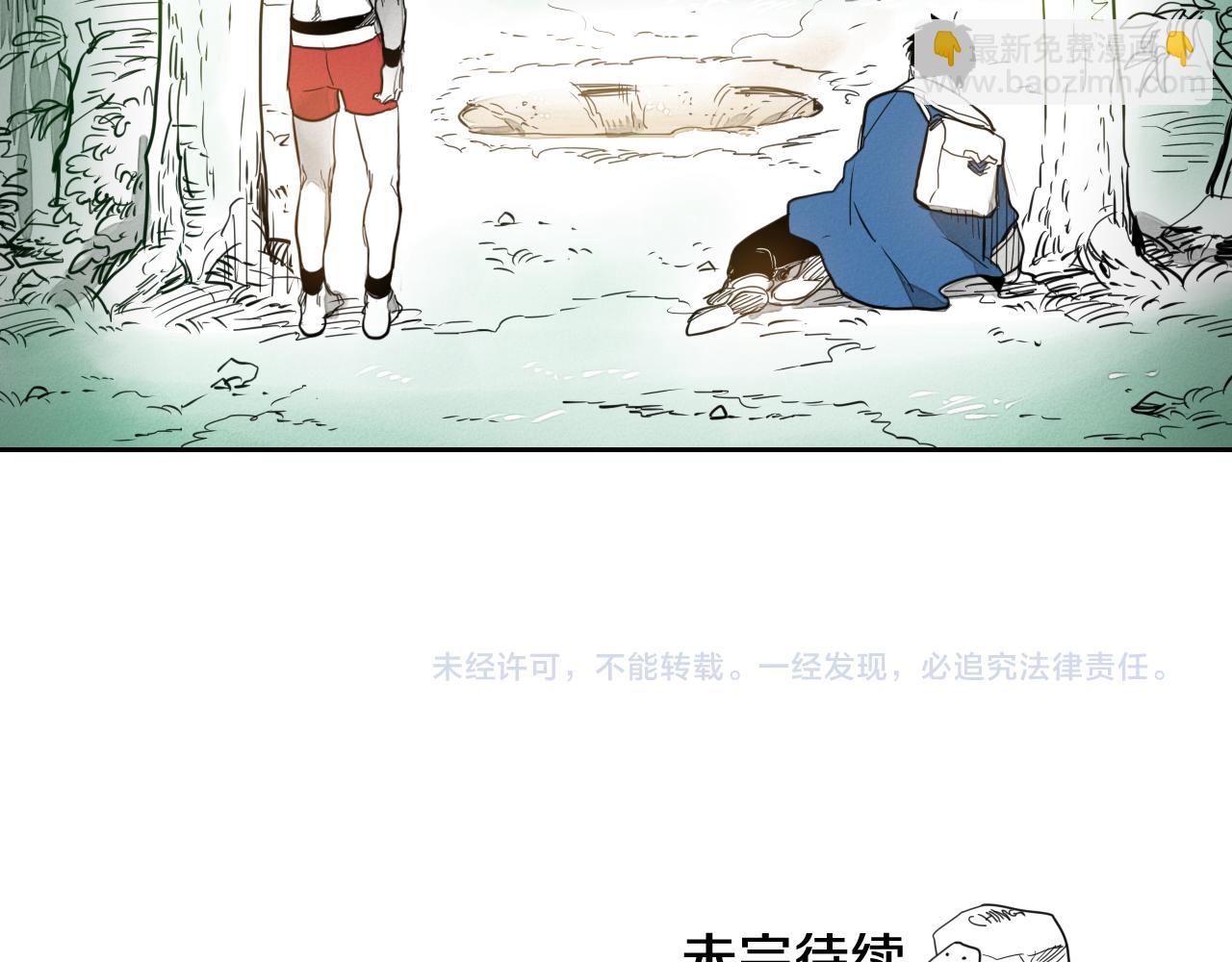 第37话 诡异风沙99