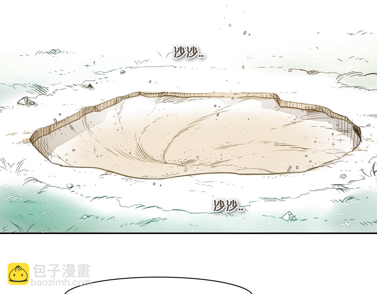 第38话 沙漠的守护者1