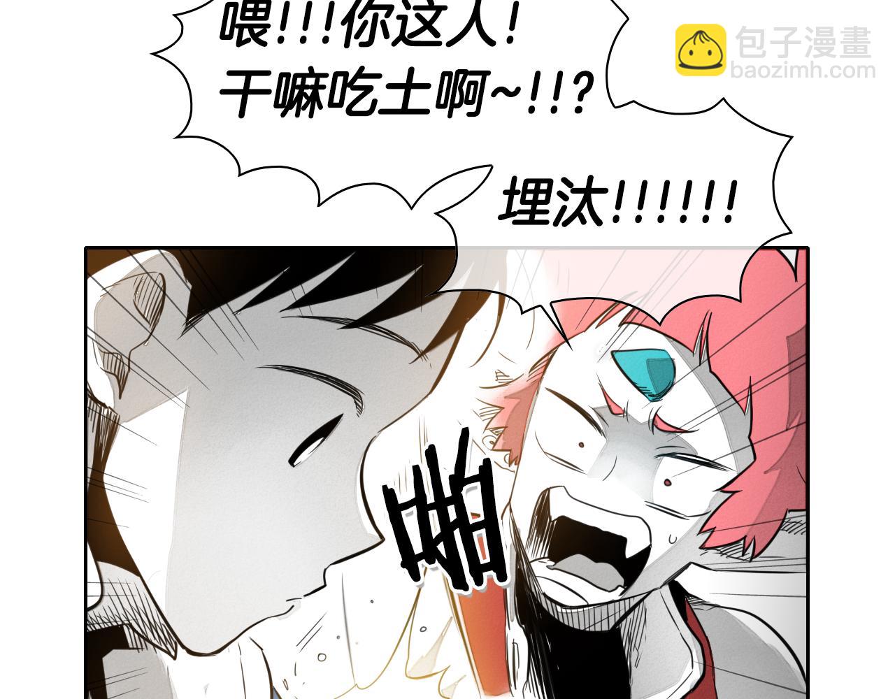 第38话 沙漠的守护者11