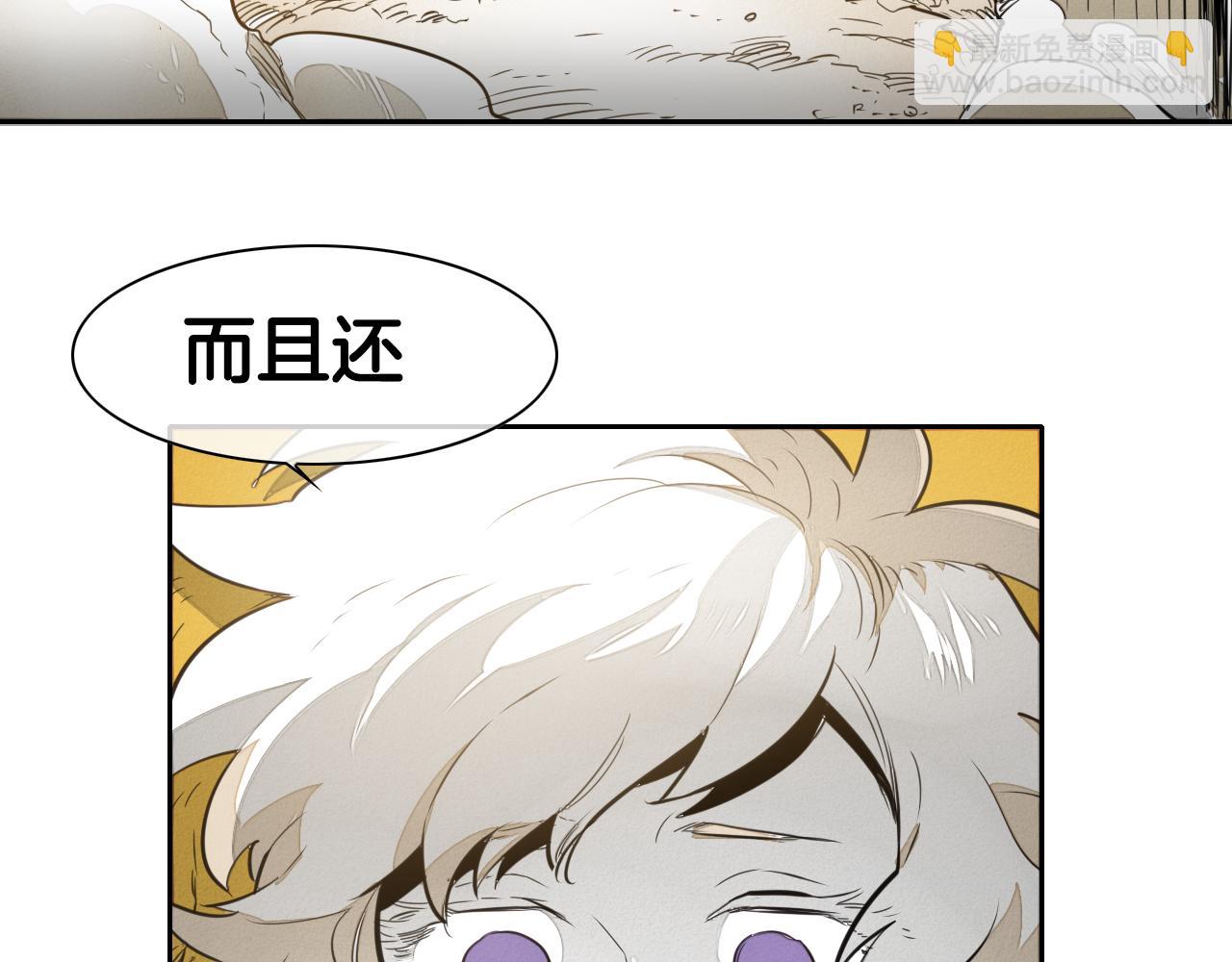 第38话 沙漠的守护者110