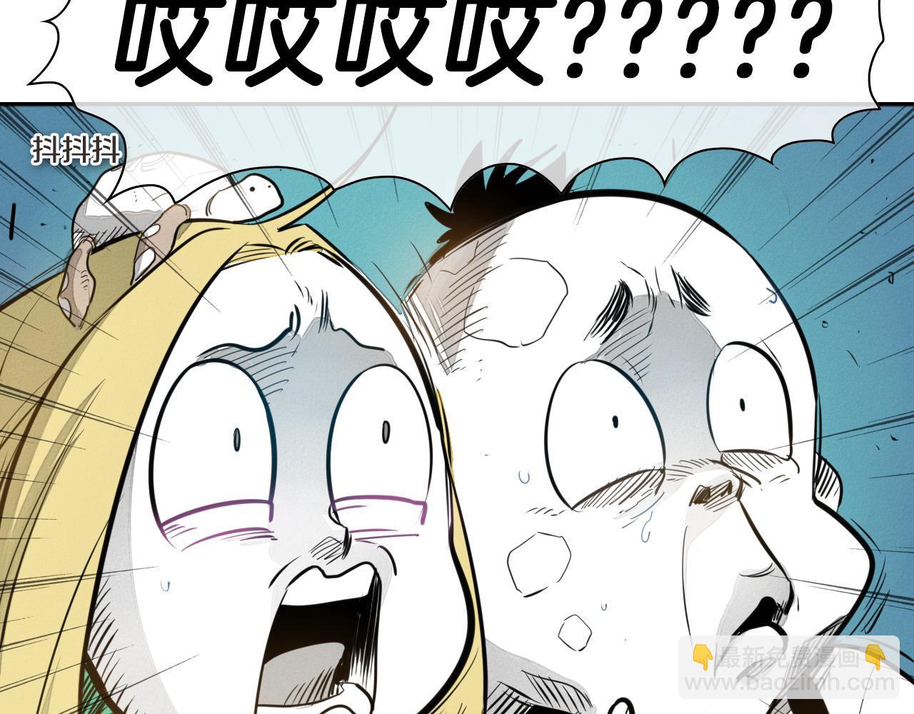 第38话 沙漠的守护者114