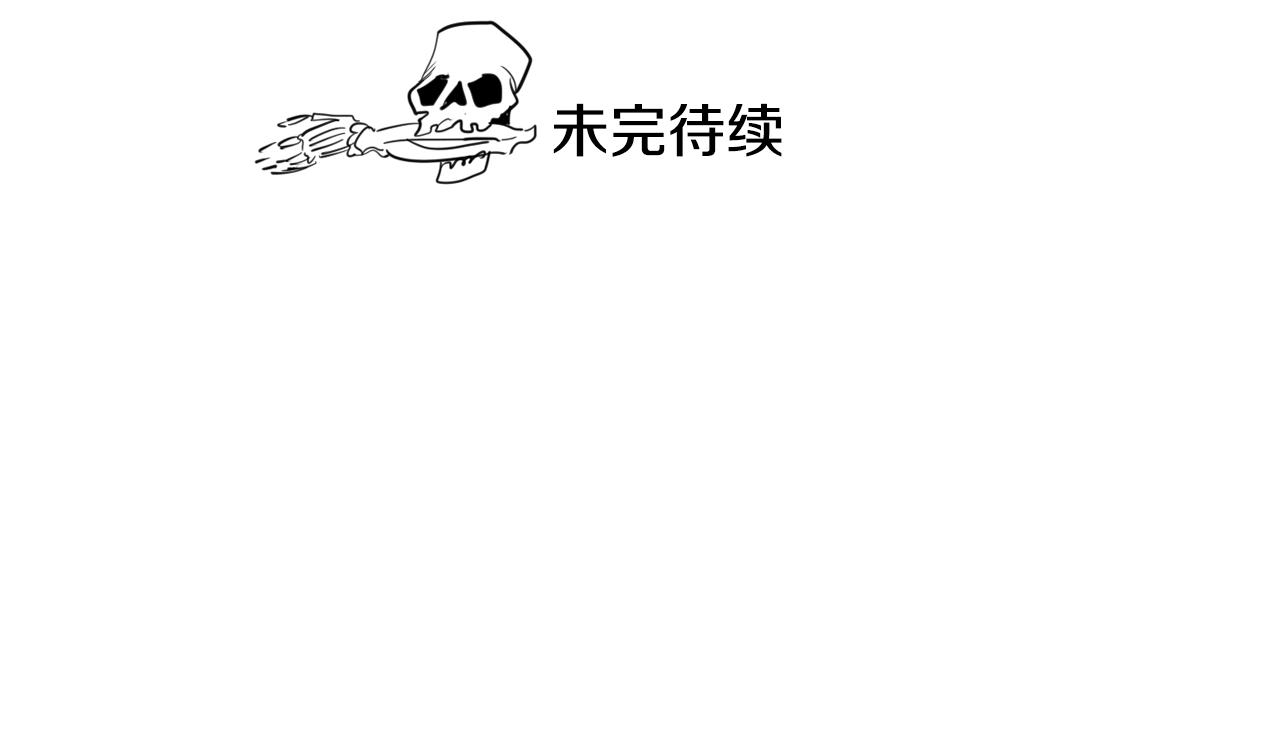 第38话 沙漠的守护者116