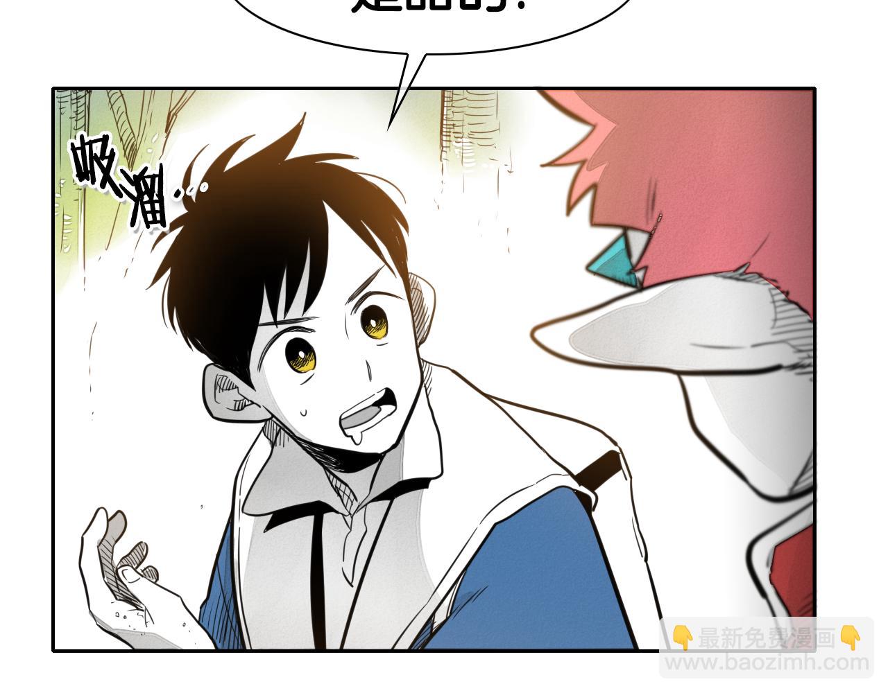 第38话 沙漠的守护者14