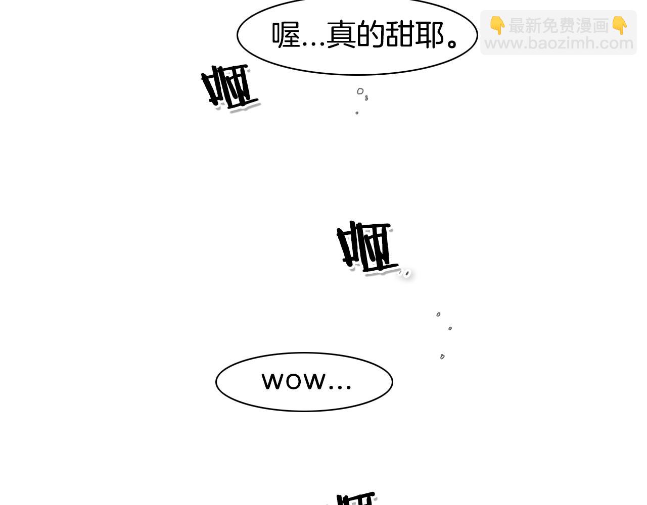 第38话 沙漠的守护者19