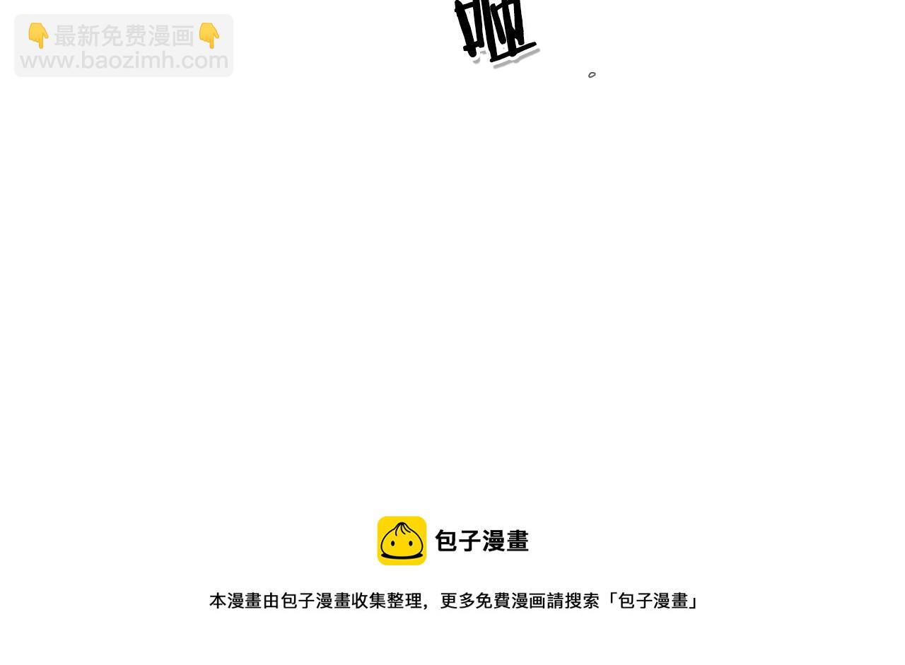 第38话 沙漠的守护者20