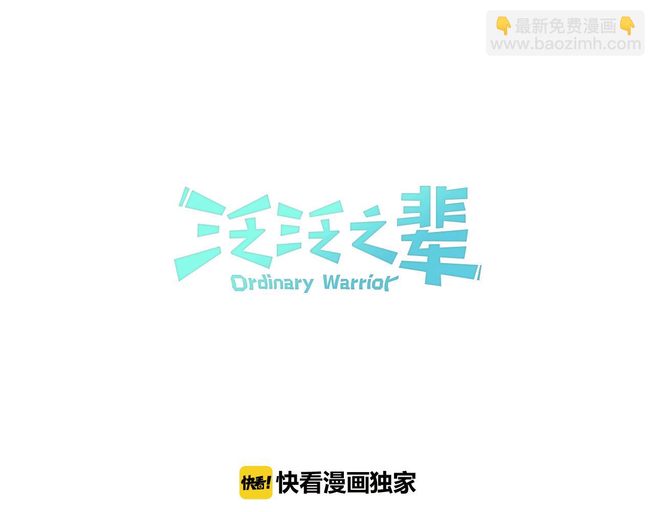 第38话 沙漠的守护者21
