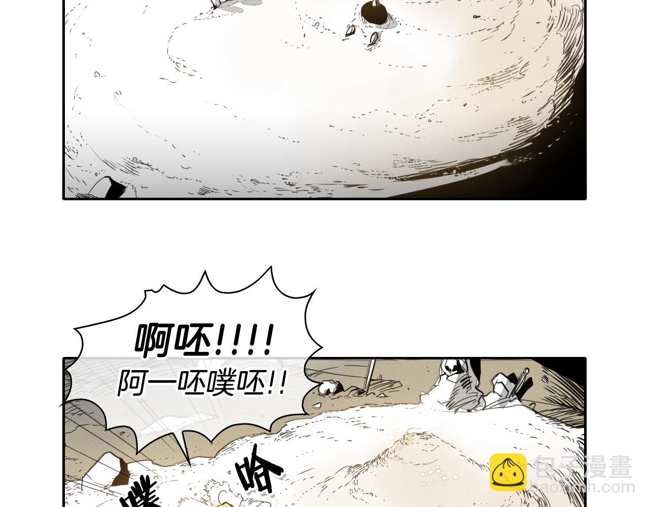 第38话 沙漠的守护者28