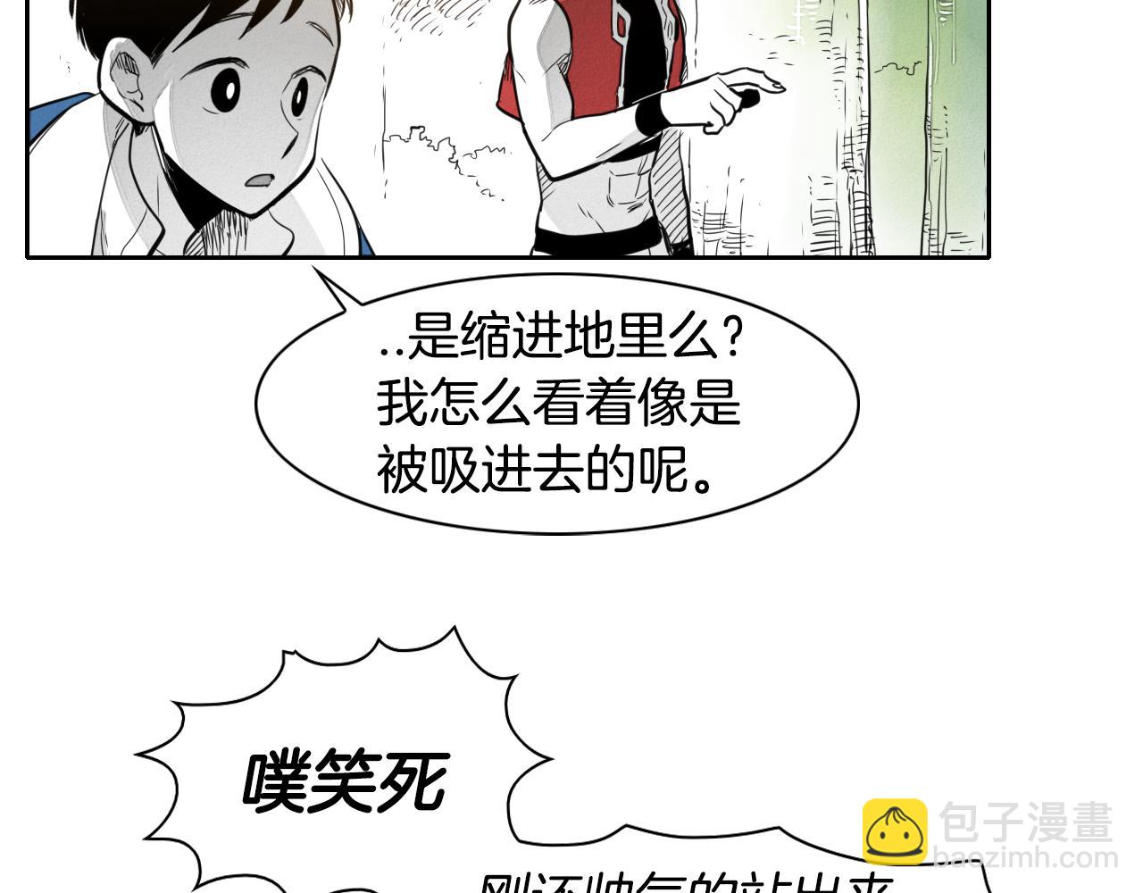 第38话 沙漠的守护者3