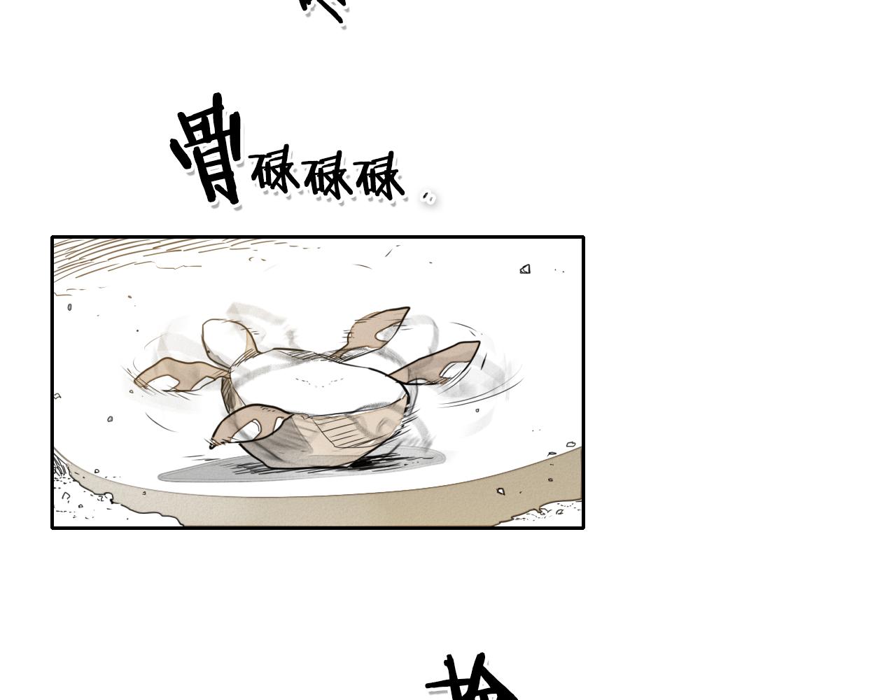 第38话 沙漠的守护者32