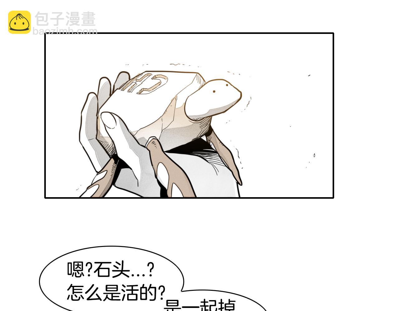 第38话 沙漠的守护者34