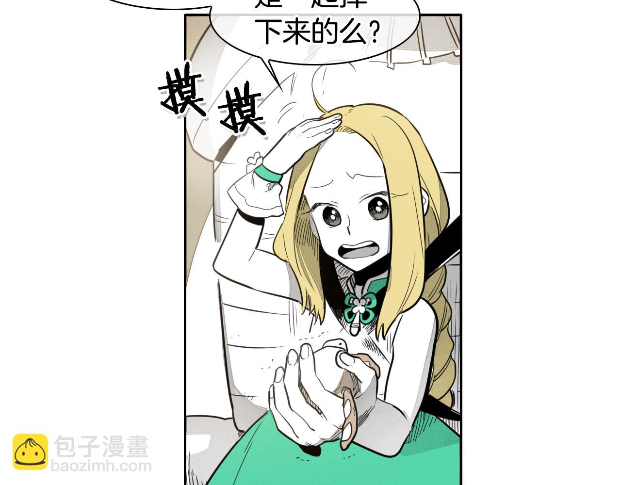 第38话 沙漠的守护者35