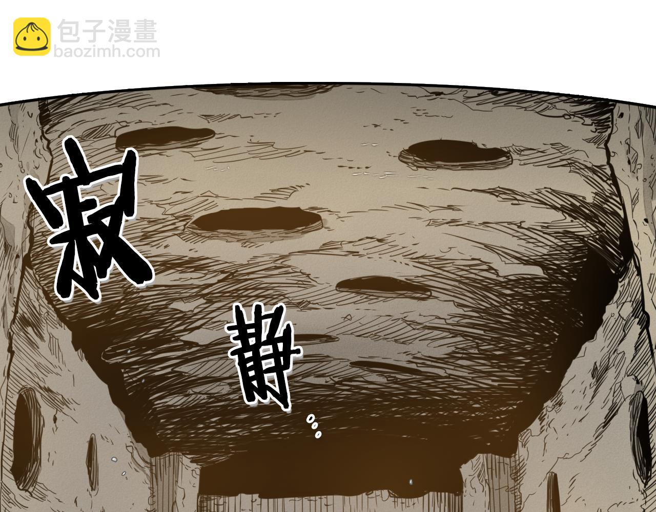 第38话 沙漠的守护者37