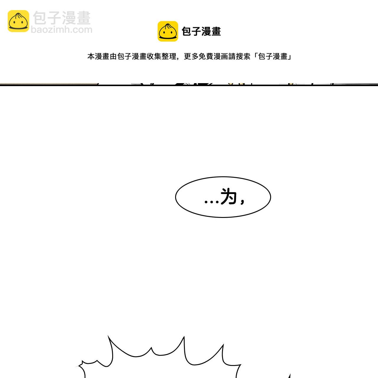 第38话 沙漠的守护者40
