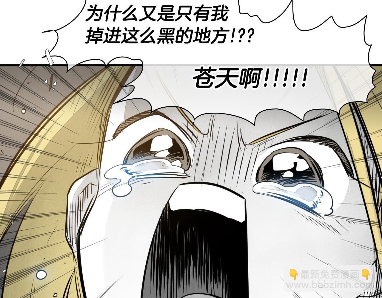 第38话 沙漠的守护者41