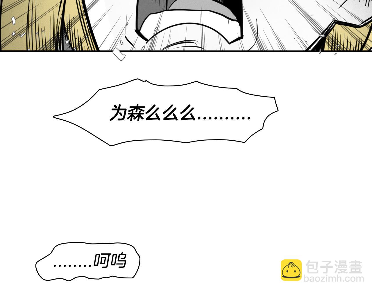 第38话 沙漠的守护者42