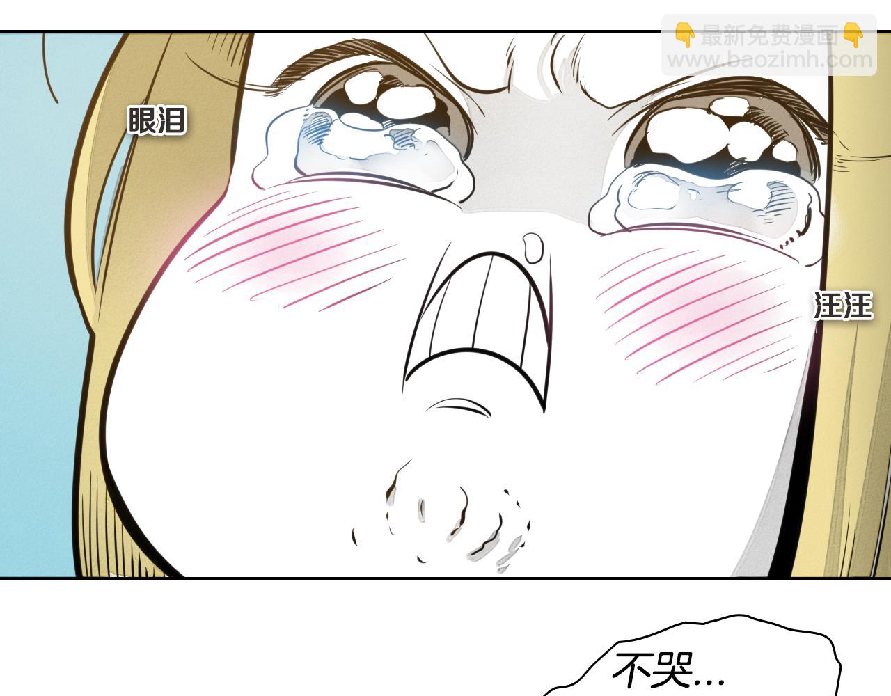 第38话 沙漠的守护者43