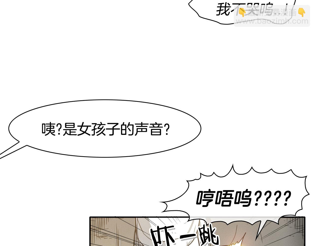 第38话 沙漠的守护者44