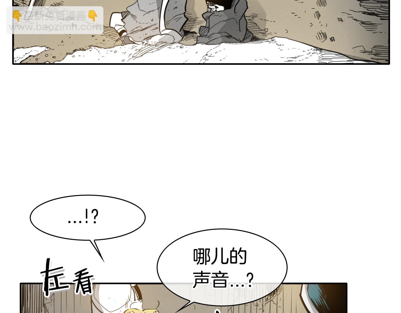 第38话 沙漠的守护者46
