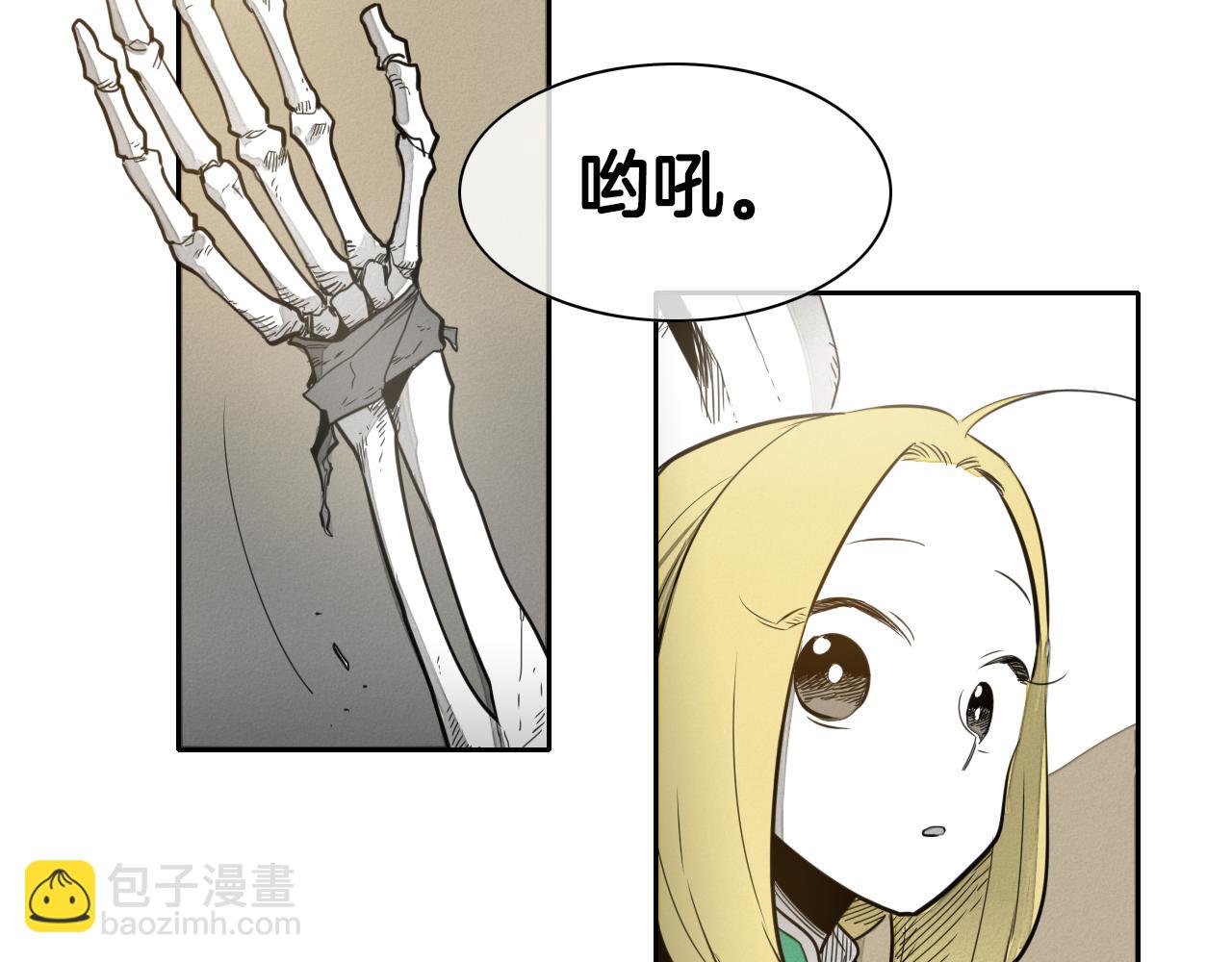 第38话 沙漠的守护者48