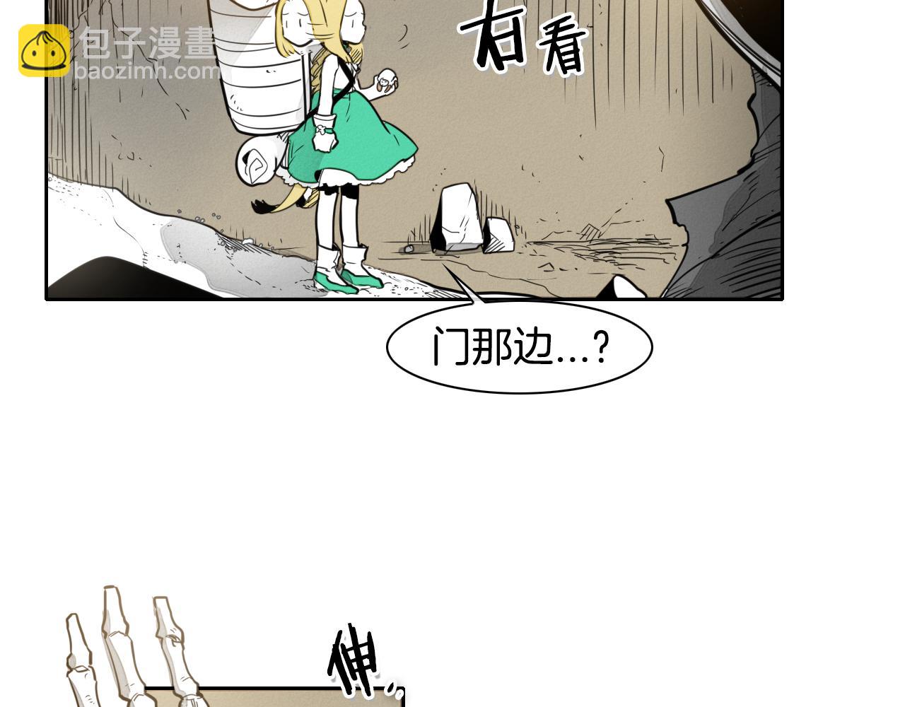 第38话 沙漠的守护者51