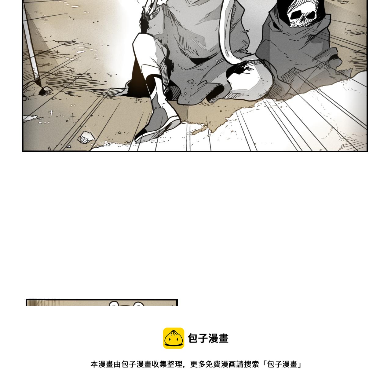 第38话 沙漠的守护者54