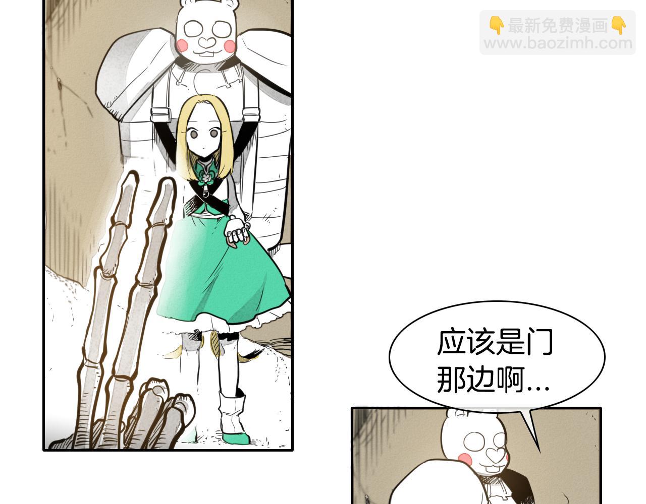 第38话 沙漠的守护者55