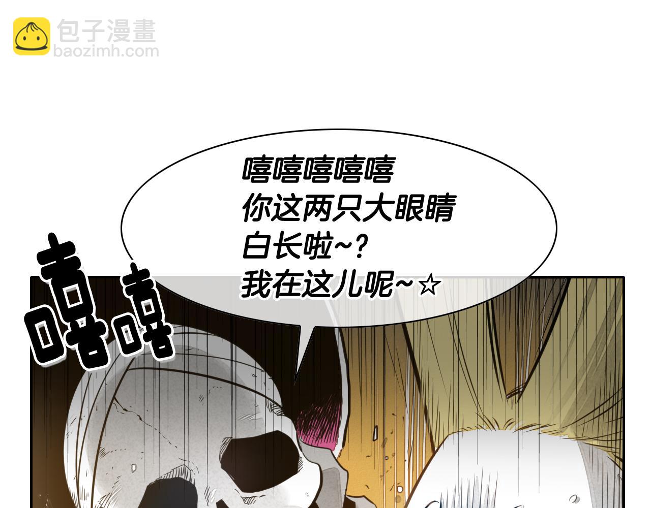 第38话 沙漠的守护者57