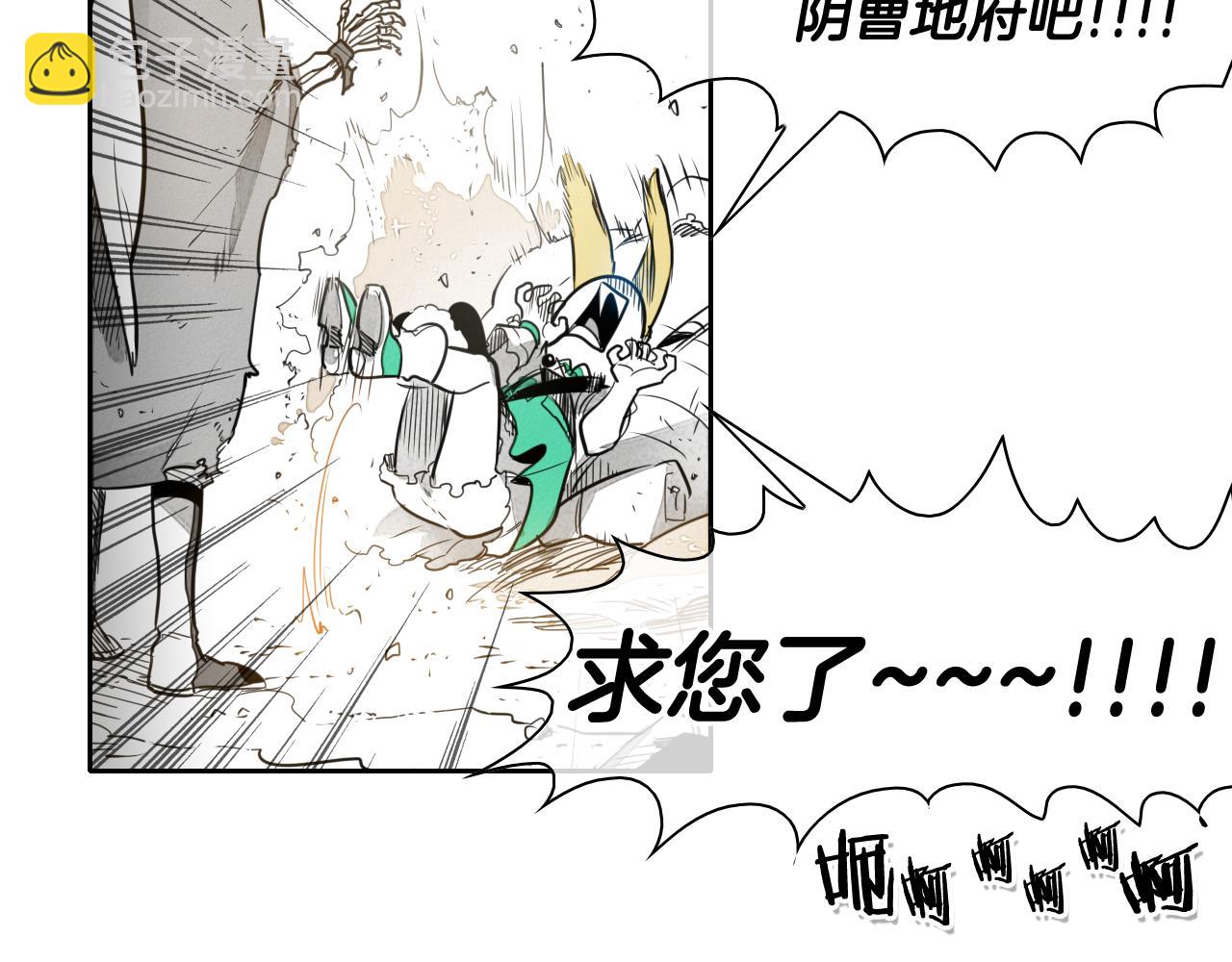 第38话 沙漠的守护者60
