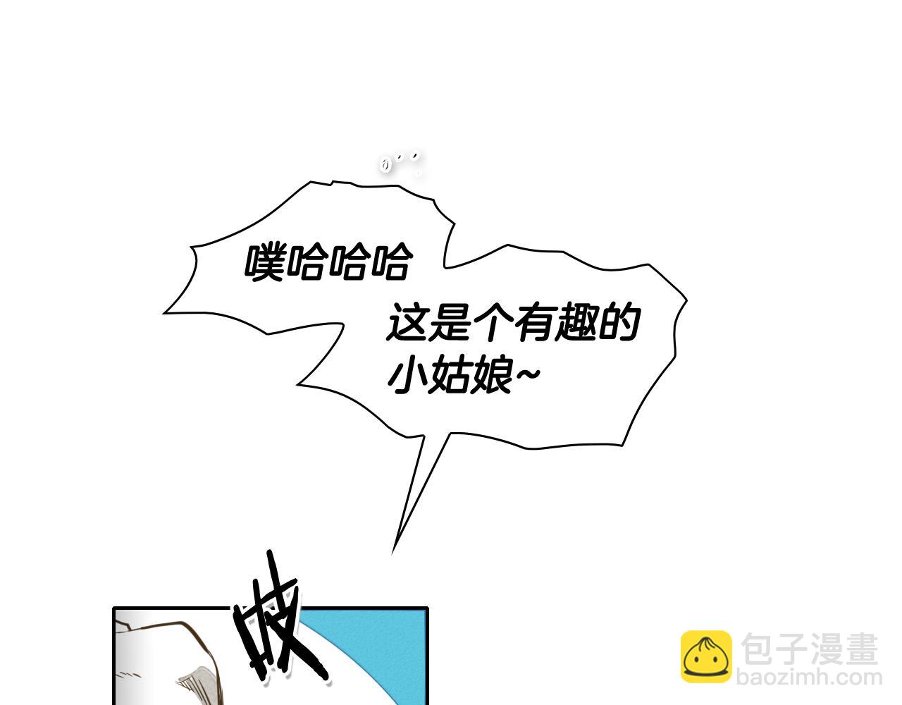 第38话 沙漠的守护者61