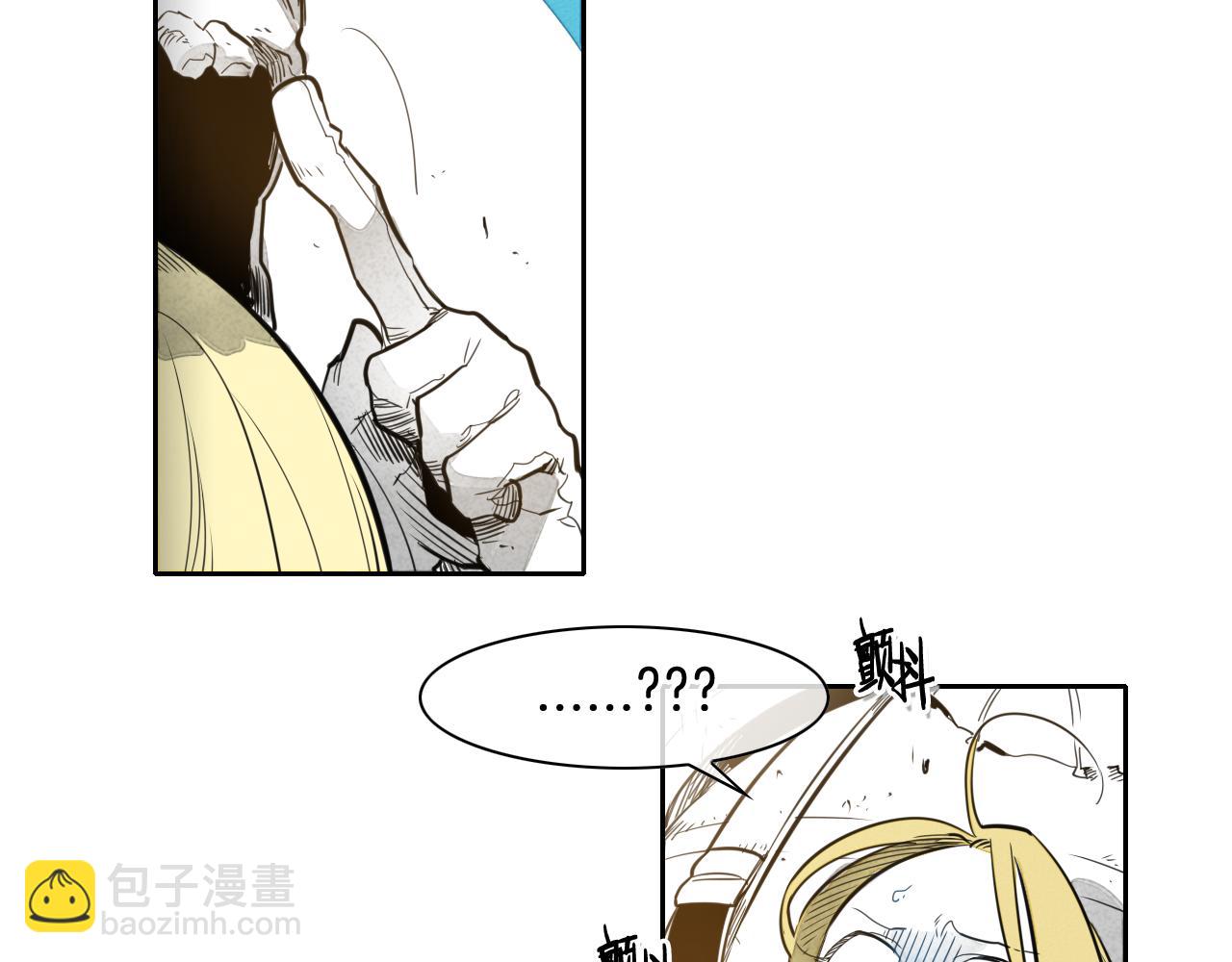 第38话 沙漠的守护者62