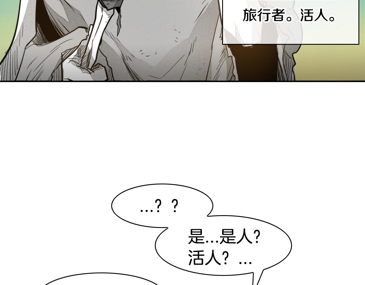 第38话 沙漠的守护者65