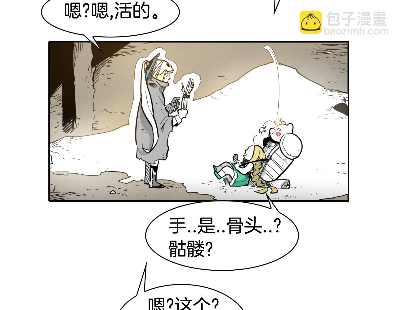 第38话 沙漠的守护者66