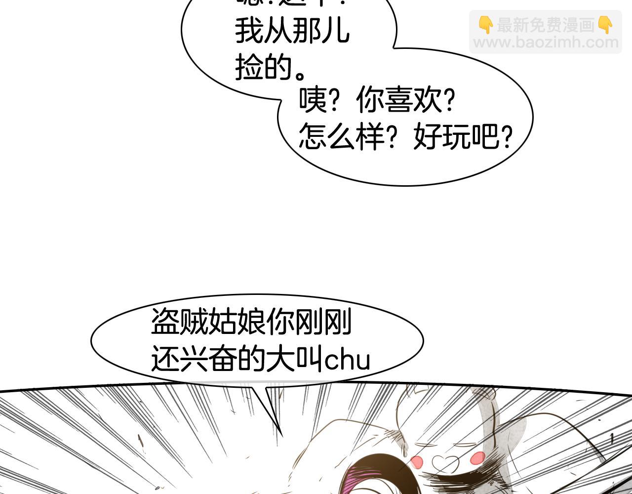 第38话 沙漠的守护者67