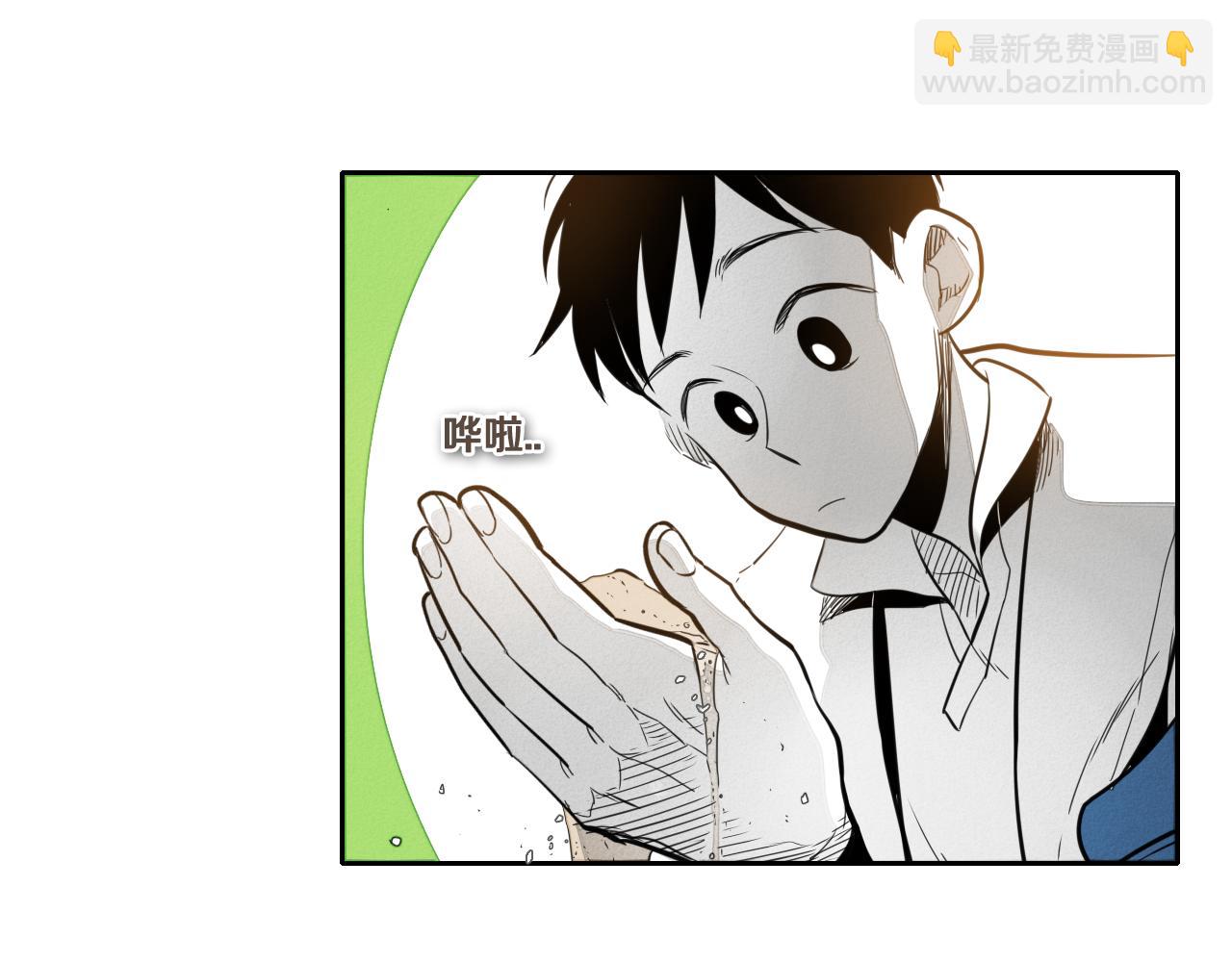 第38话 沙漠的守护者7