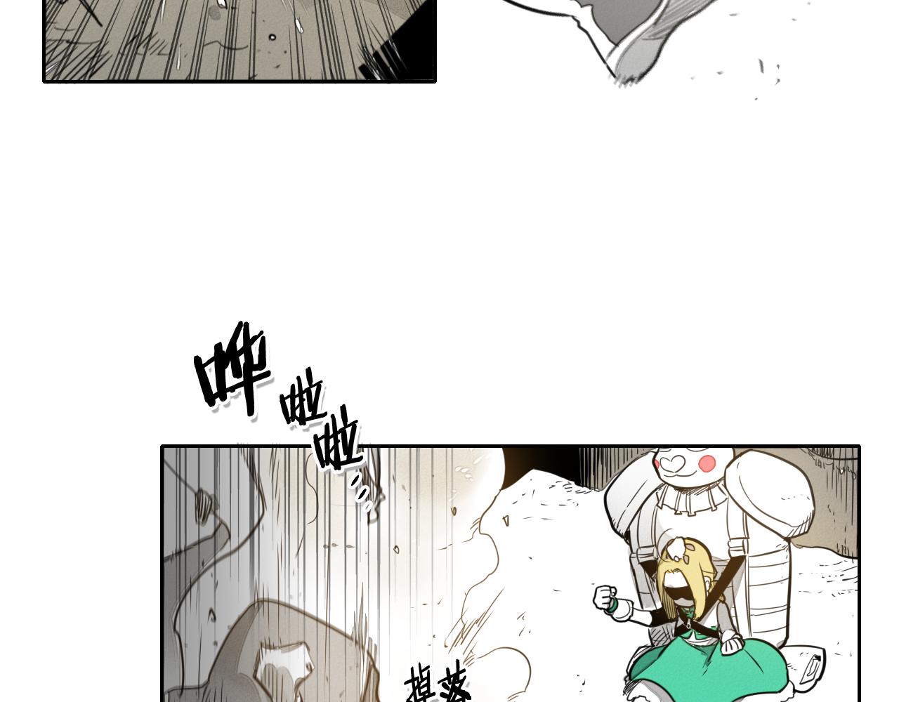 第38话 沙漠的守护者71