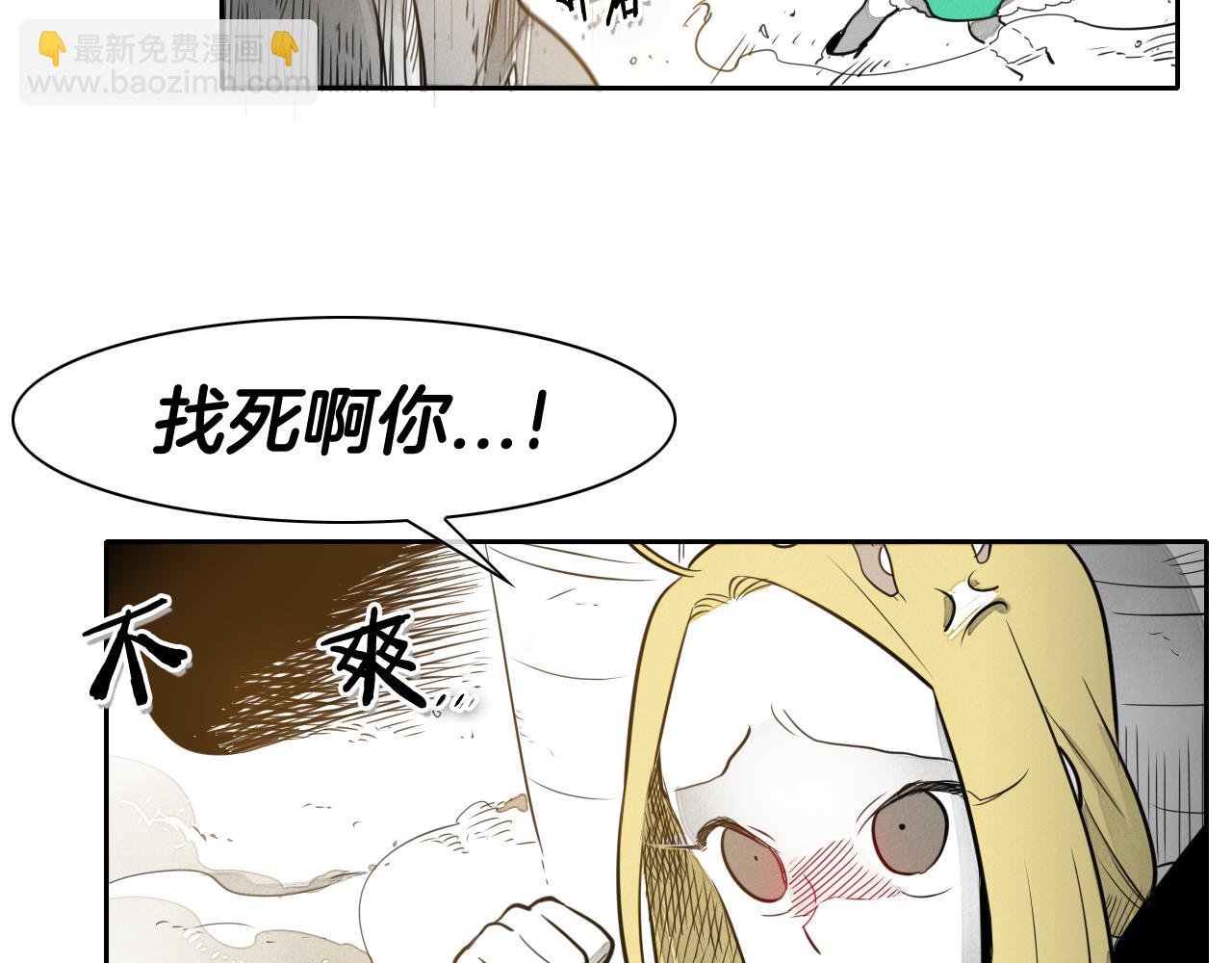 第38话 沙漠的守护者72