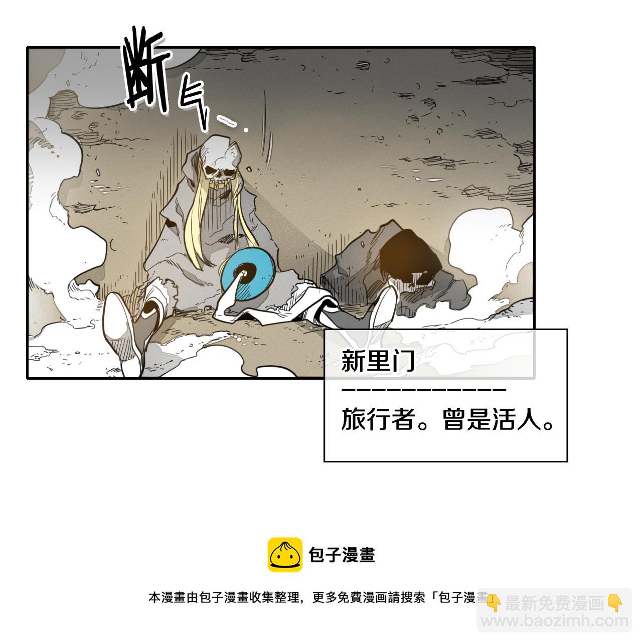 第38话 沙漠的守护者74