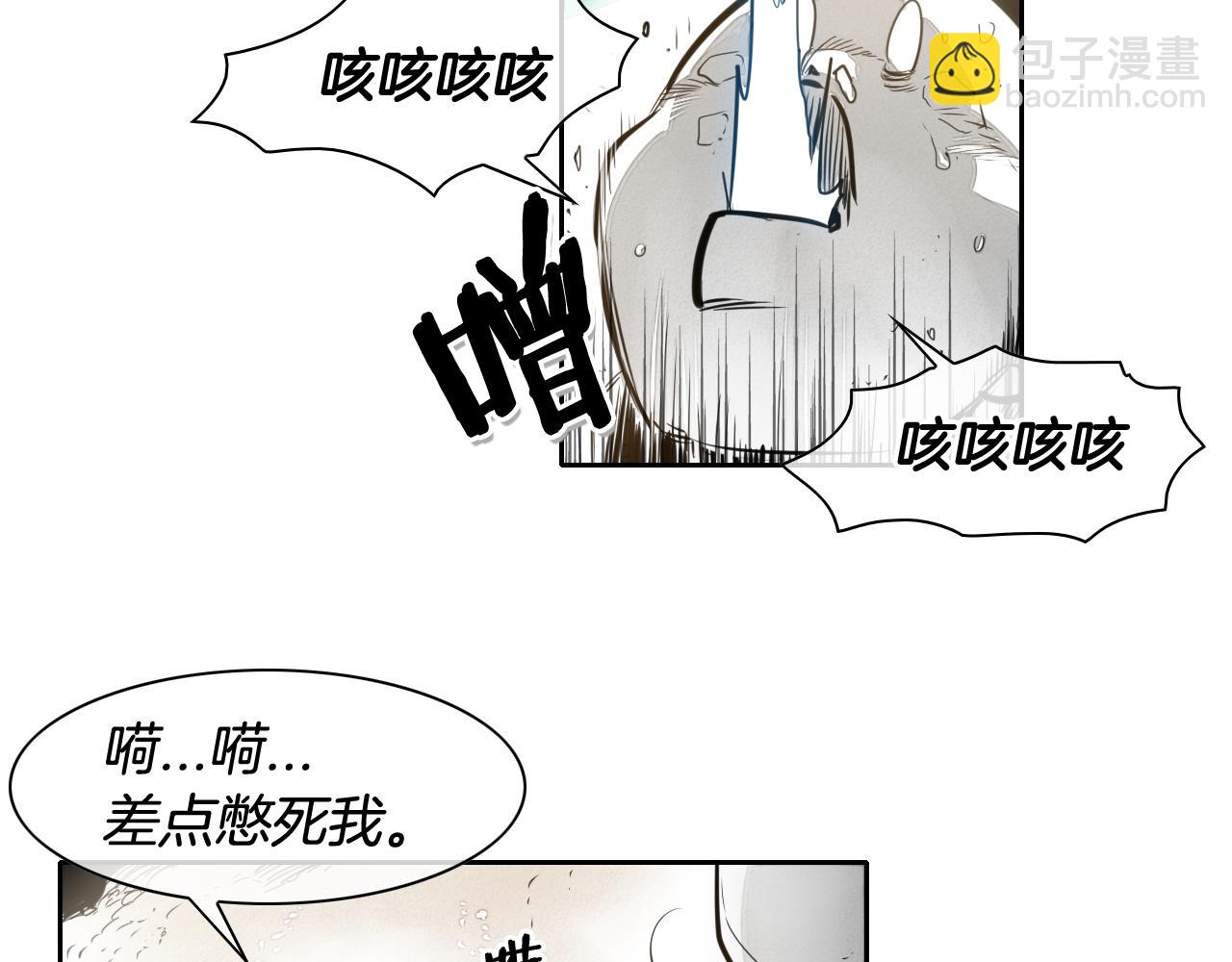 第38话 沙漠的守护者77