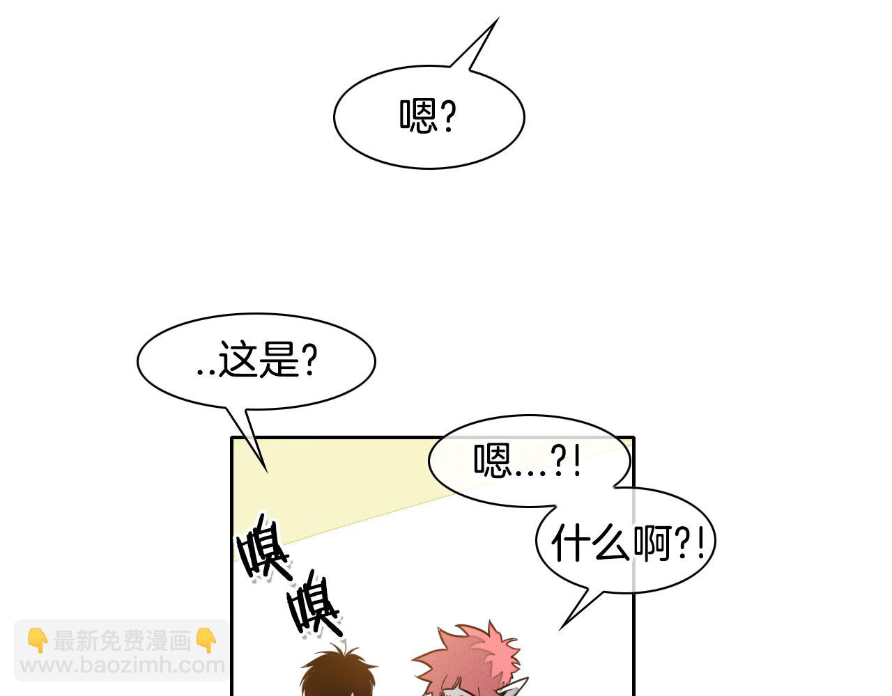 第38话 沙漠的守护者8