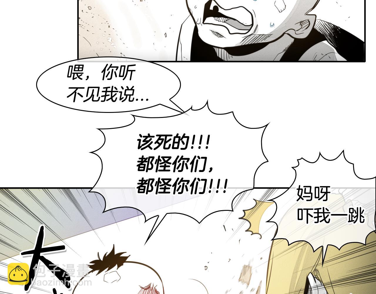 第38话 沙漠的守护者82
