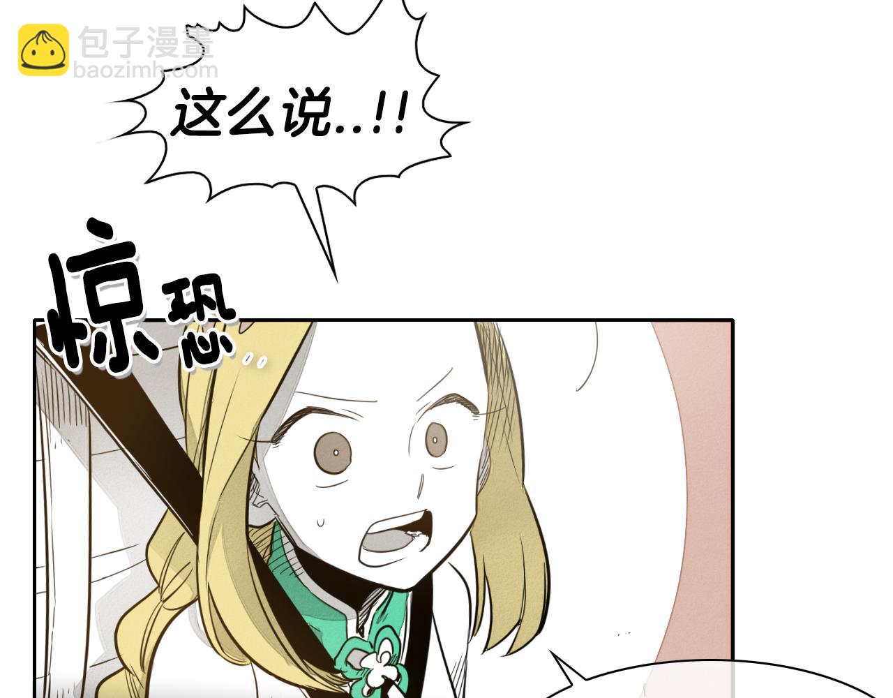第38话 沙漠的守护者89