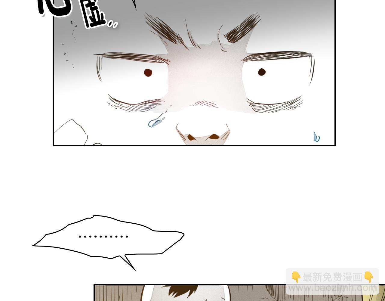 第38话 沙漠的守护者95