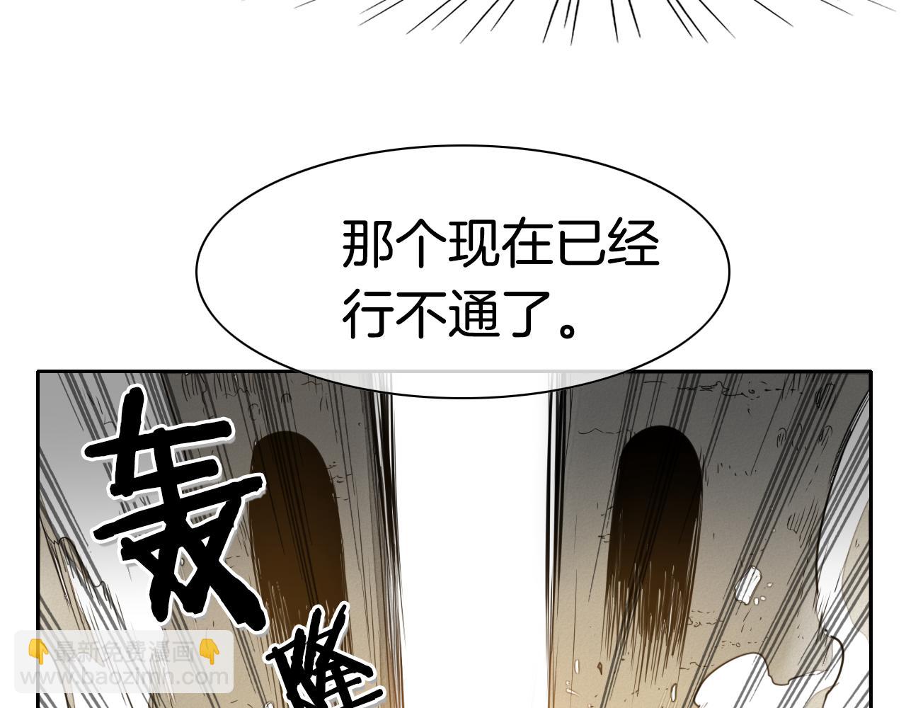第38话 沙漠的守护者97