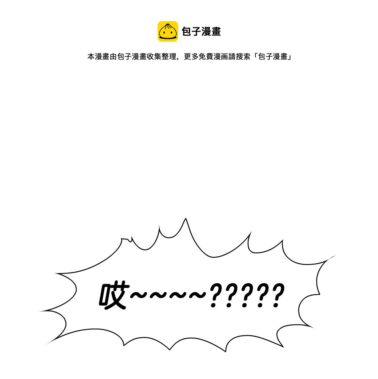 第39话 砂糖技士0