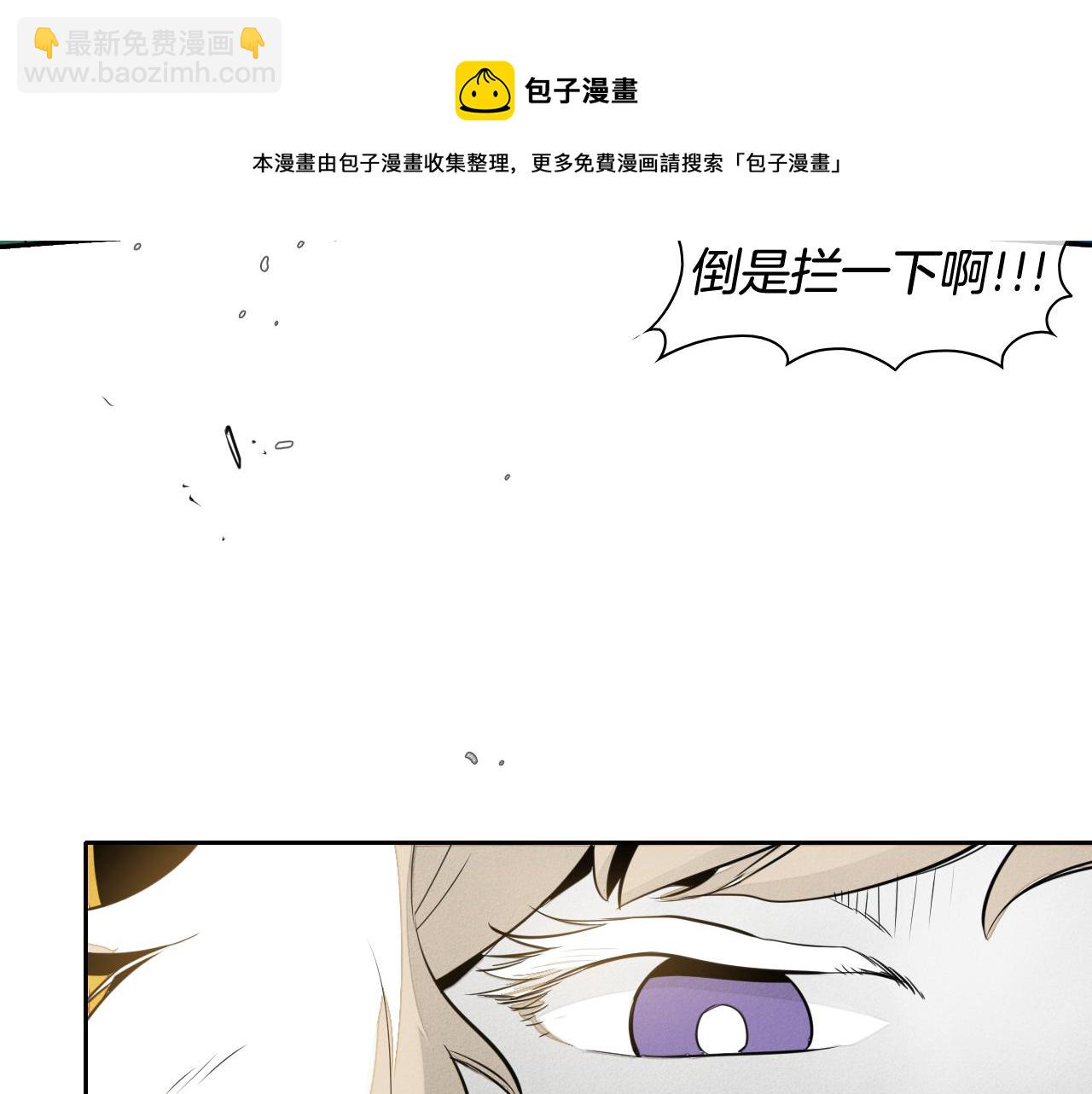 第39话 砂糖技士10