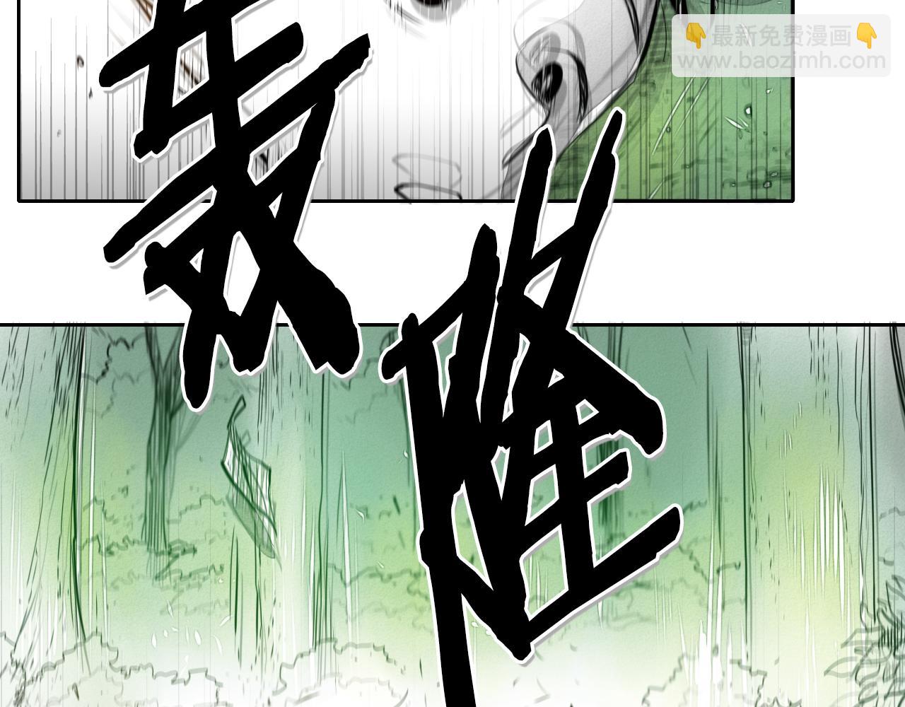 第39话 砂糖技士105