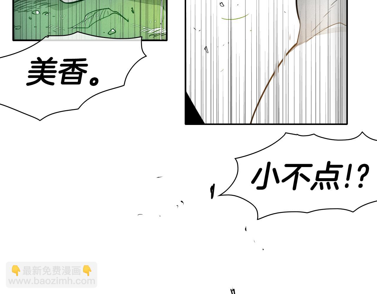 第39话 砂糖技士109