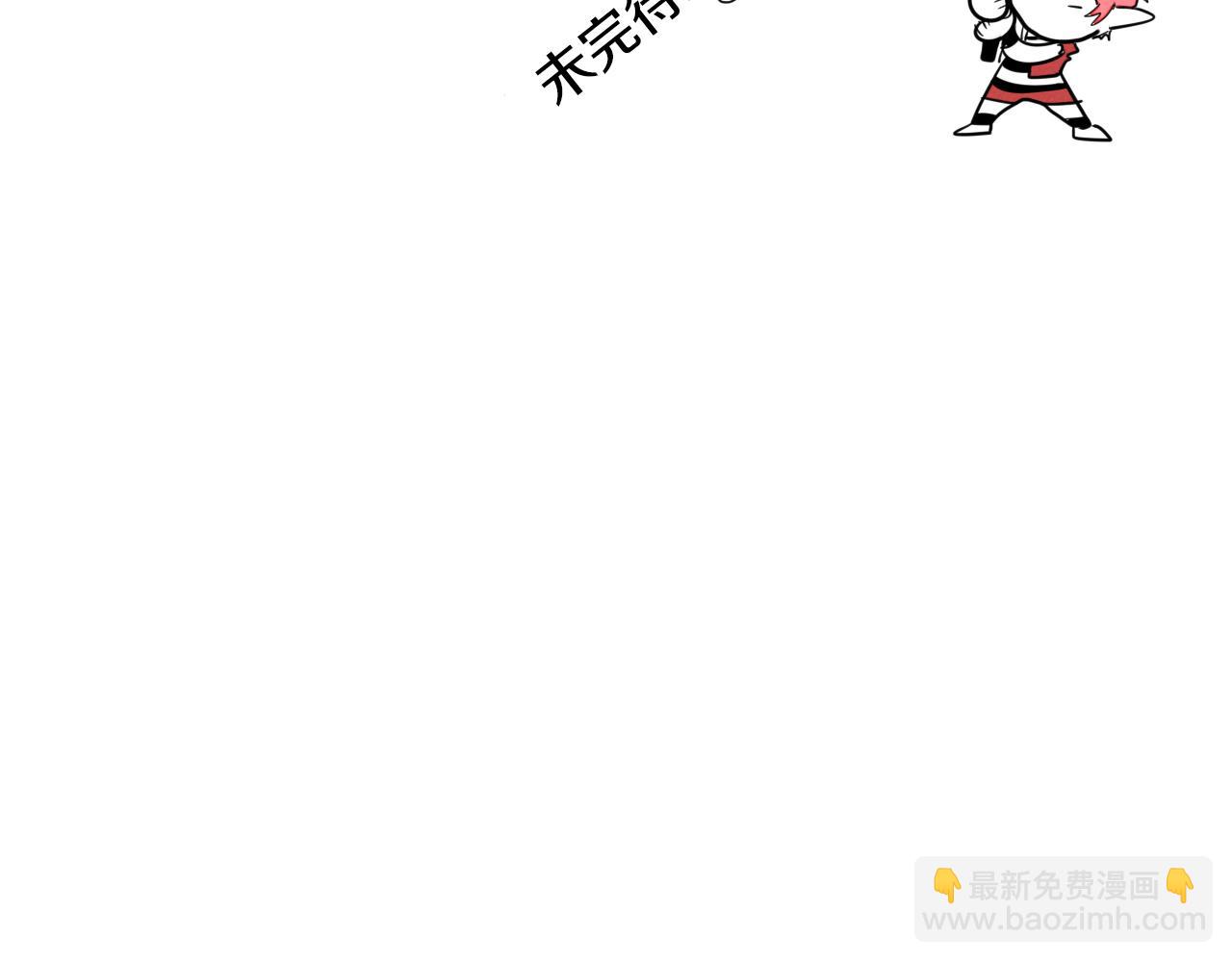 第39话 砂糖技士111